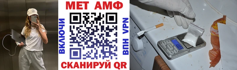 Амфетамин 98%  Орлов 