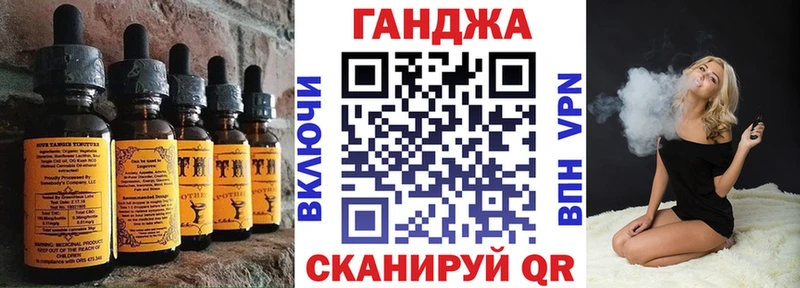 Cannafood конопля Орлов