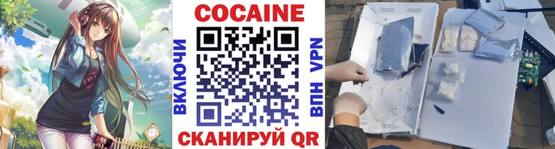 купить закладку  kraken ТОР  Кокаин Columbia  Орлов 
