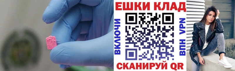 сколько стоит  Орлов  ЭКСТАЗИ таблы 