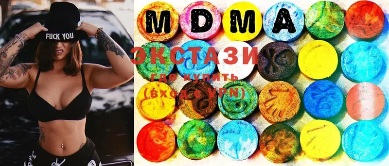 ЭКСТАЗИ 280 MDMA  Орлов 