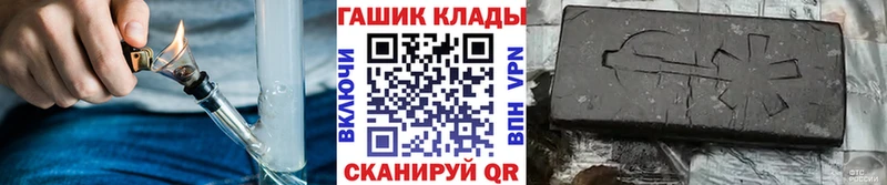 цены наркотик  Орлов  Гашиш хэш 