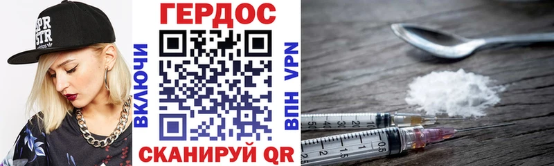 ГЕРОИН афганец Орлов