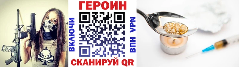 блэк спрут ССЫЛКА  Орлов  Героин хмурый 