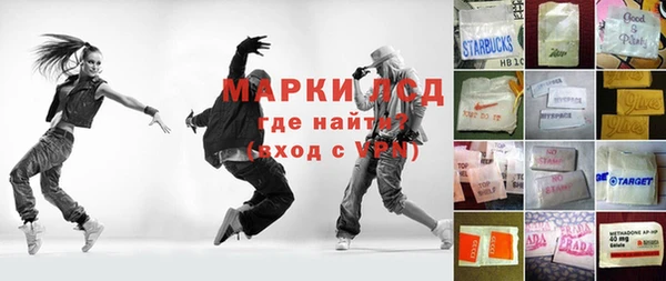 соль ск Надым