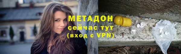 бутират Нефтегорск