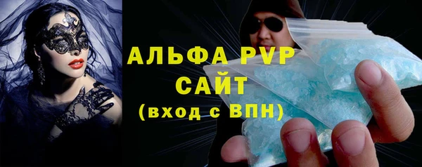бутират Нефтегорск