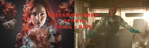 бутират Нефтегорск