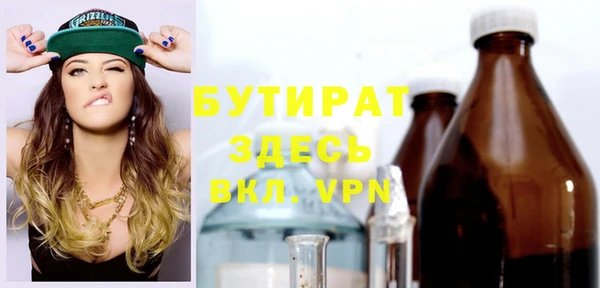 прущая мука Невель