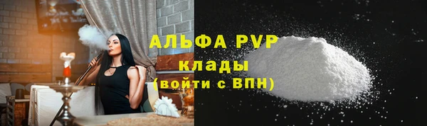 apvp Наволоки