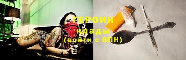 метамфетамин Нефтекумск