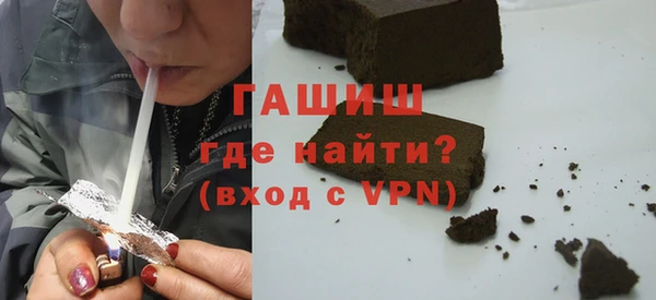 бутират Нефтегорск