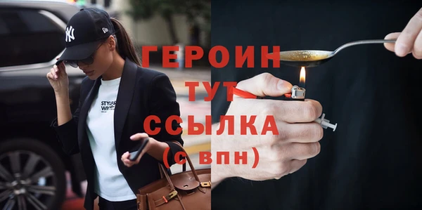 бутират Нея