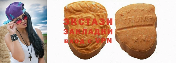 бутират Нея
