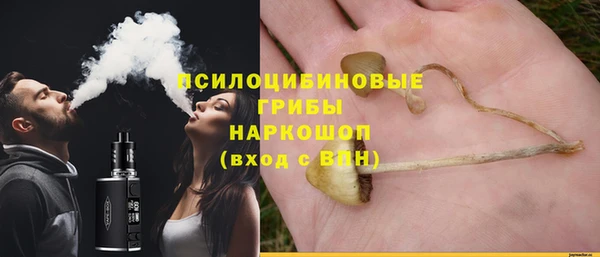 метамфетамин Нефтекумск