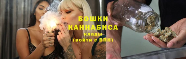 метамфетамин Нефтекумск