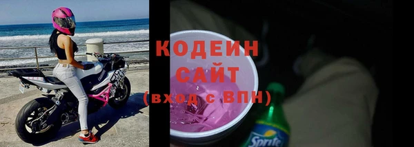 стаф Невьянск