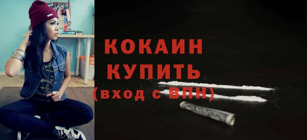бутират Нефтегорск