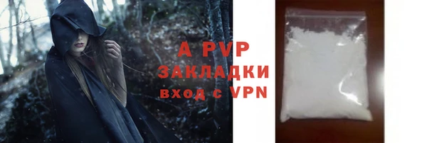 ALPHA-PVP Волосово