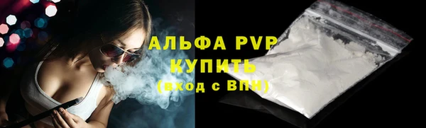 метамфетамин Нефтекумск