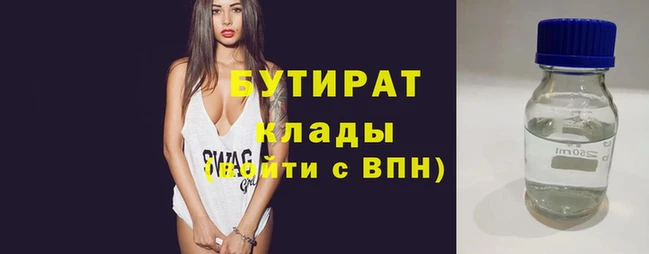 соль ск Надым