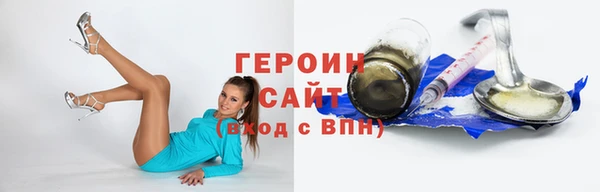 метамфетамин Нефтекумск