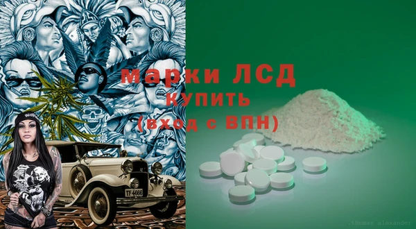 стаф Невьянск