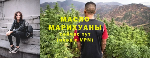 метамфетамин Нефтекумск