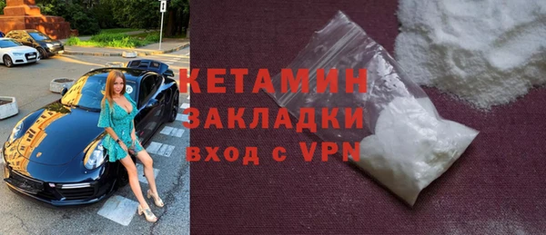 бутират Нея