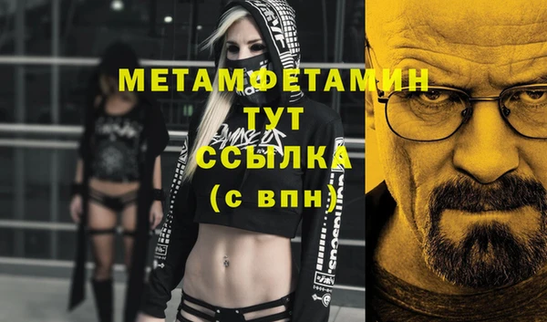 соль ск Надым