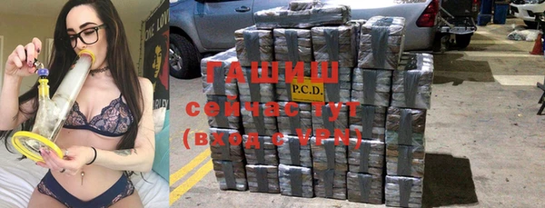 героин Навашино