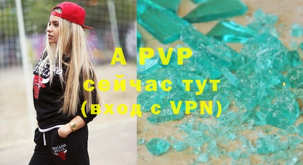 apvp Наволоки