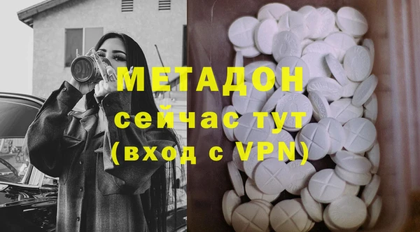 метамфетамин Нефтекумск