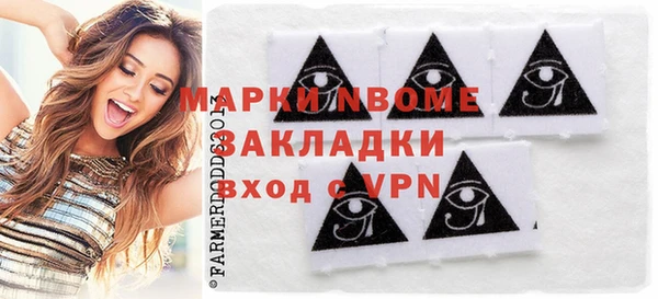 твердый Невельск