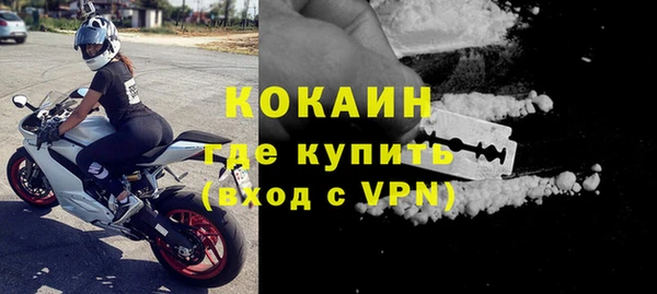 бутират Нея