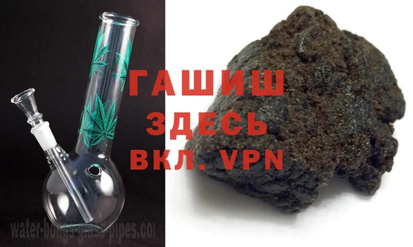 метамфетамин Нефтекумск