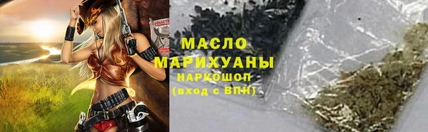 бутират Нея