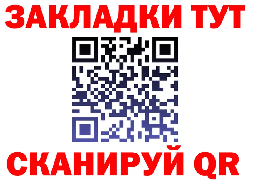 А ПВП Crystall зеркало shop OMG Орлов