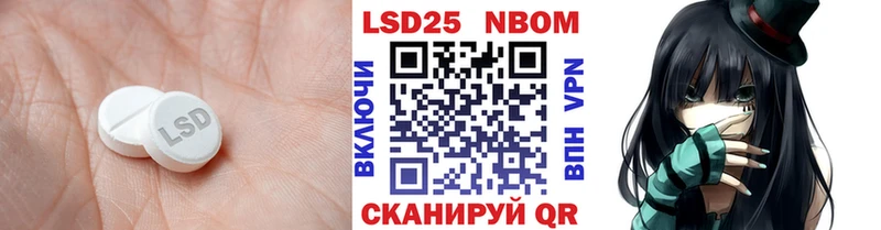 Лсд 25 экстази кислота  Орлов 