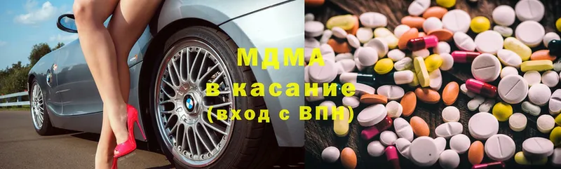 MDMA Molly  Орлов 