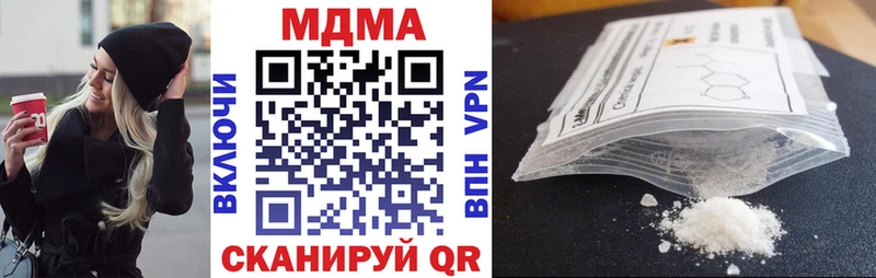 МДМА кристаллы  Орлов 
