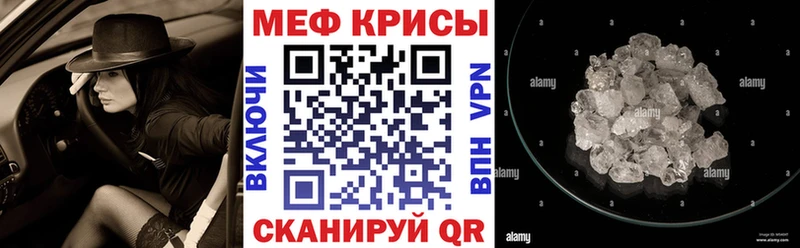 Мефедрон мука  мориарти официальный сайт  Орлов 