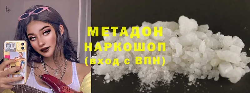 МЕТАДОН мёд Орлов