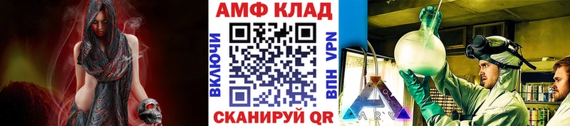 МЕТАМФЕТАМИН Methamphetamine  Орлов 