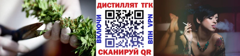 кракен ссылки  Орлов  Дистиллят ТГК гашишное масло 